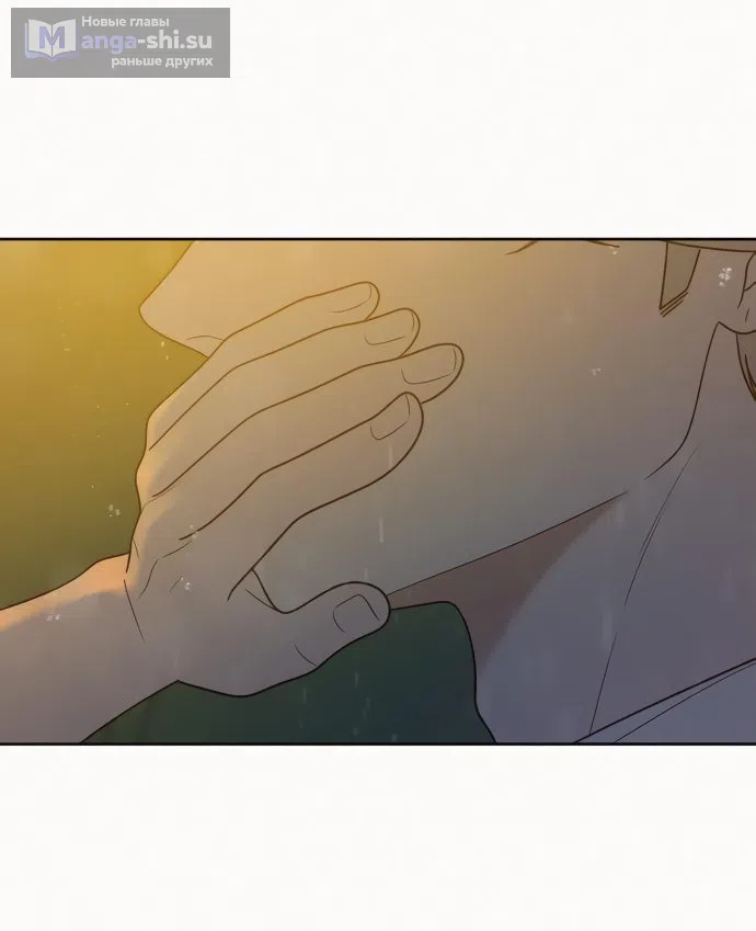 Страница 8 главы 76 манги Операция: Настоящая любовь / Operation: True Love