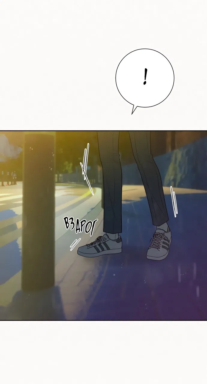 Страница 9 главы 76 манги Операция: Настоящая любовь / Operation: True Love