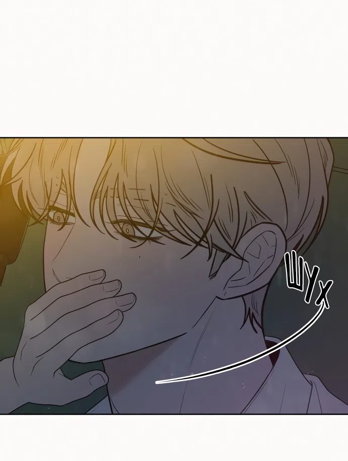 Страница 15 главы 76 манги Операция: Настоящая любовь / Operation: True Love