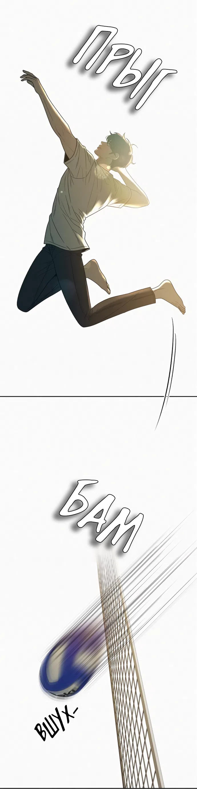 Страница 4 главы 87 манги Операция: Настоящая любовь / Operation: True Love