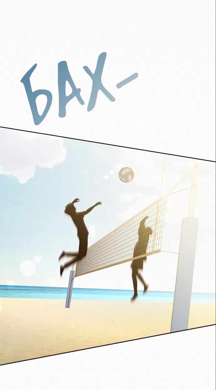 Страница 11 главы 87 манги Операция: Настоящая любовь / Operation: True Love