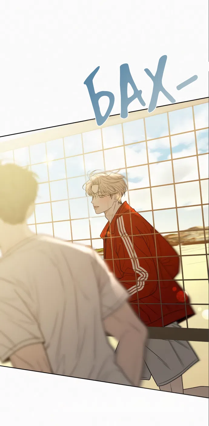 Страница 12 главы 87 манги Операция: Настоящая любовь / Operation: True Love