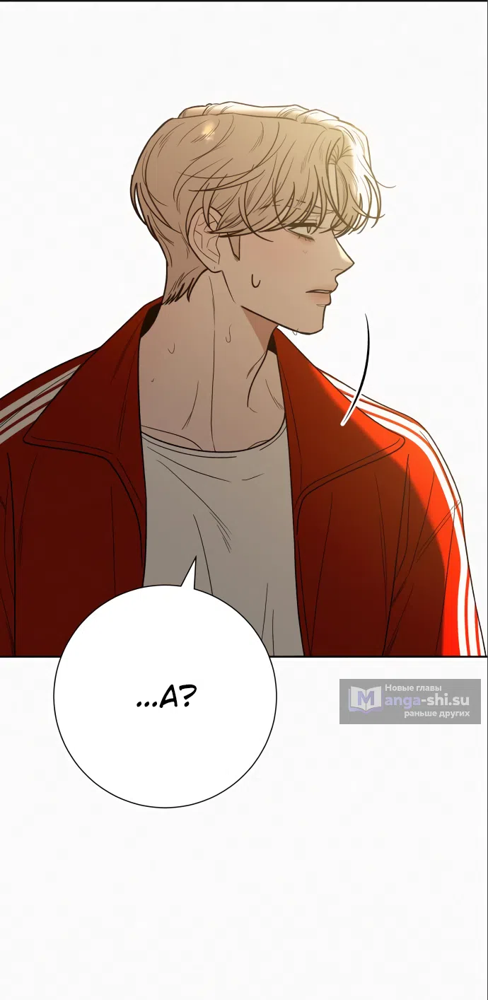 Страница 16 главы 87 манги Операция: Настоящая любовь / Operation: True Love