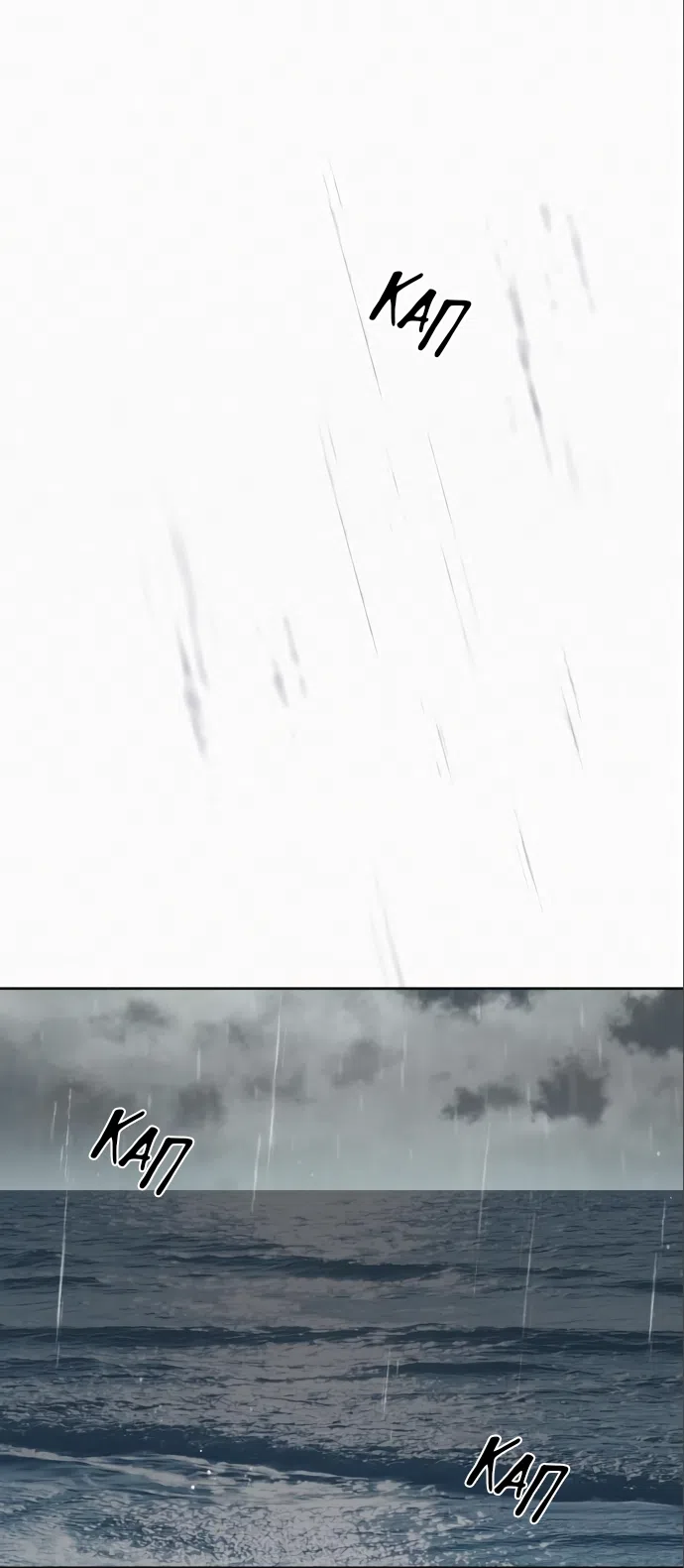 Страница 35 главы 87 манги Операция: Настоящая любовь / Operation: True Love