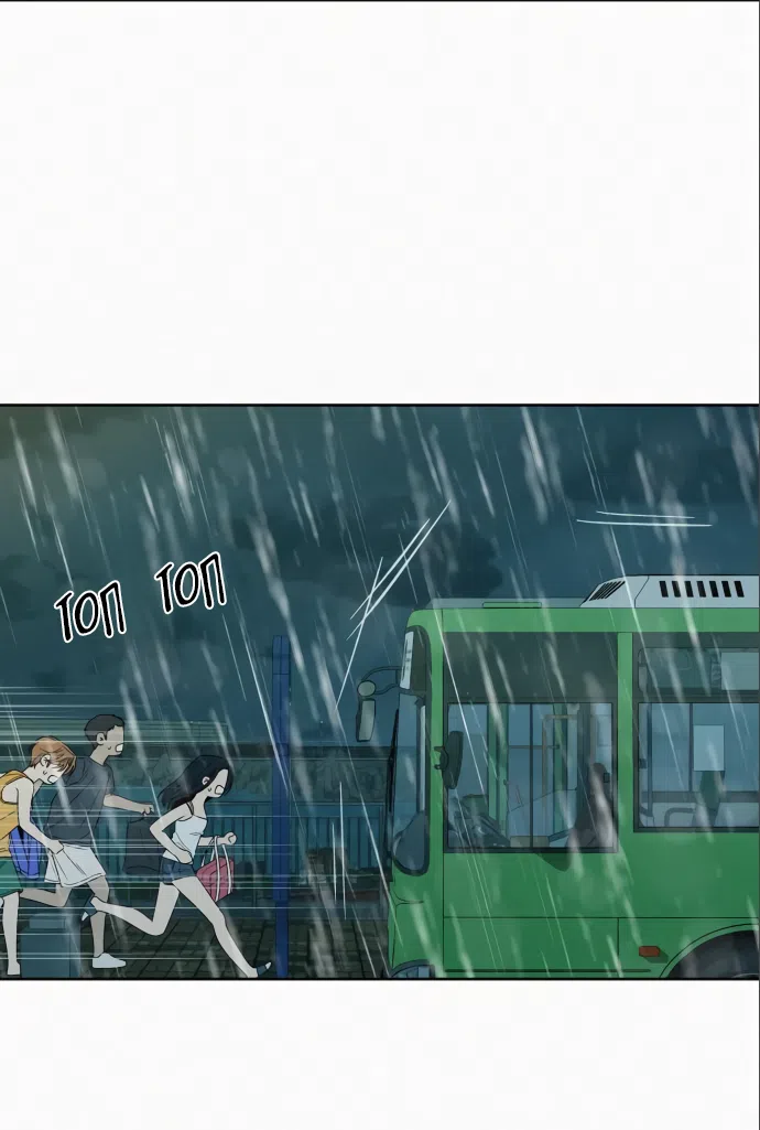 Страница 41 главы 87 манги Операция: Настоящая любовь / Operation: True Love