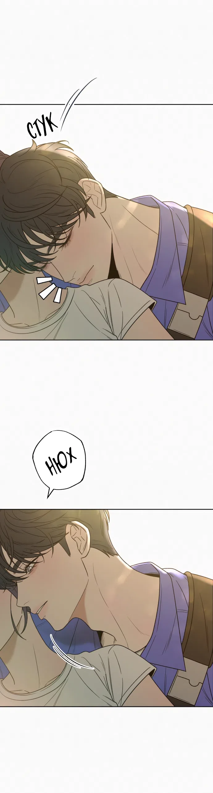 Страница 7 главы 86 манги Операция: Настоящая любовь / Operation: True Love