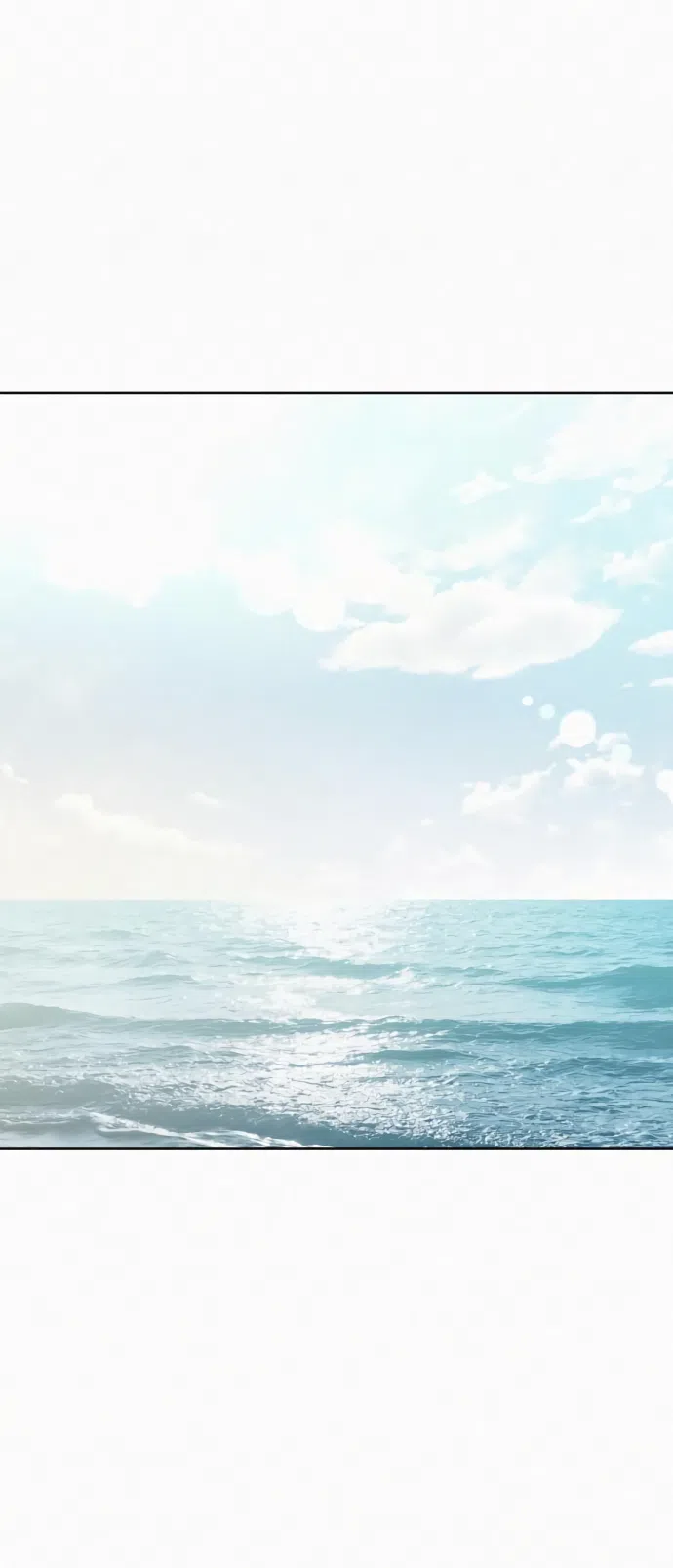 Страница 33 главы 86 манги Операция: Настоящая любовь / Operation: True Love