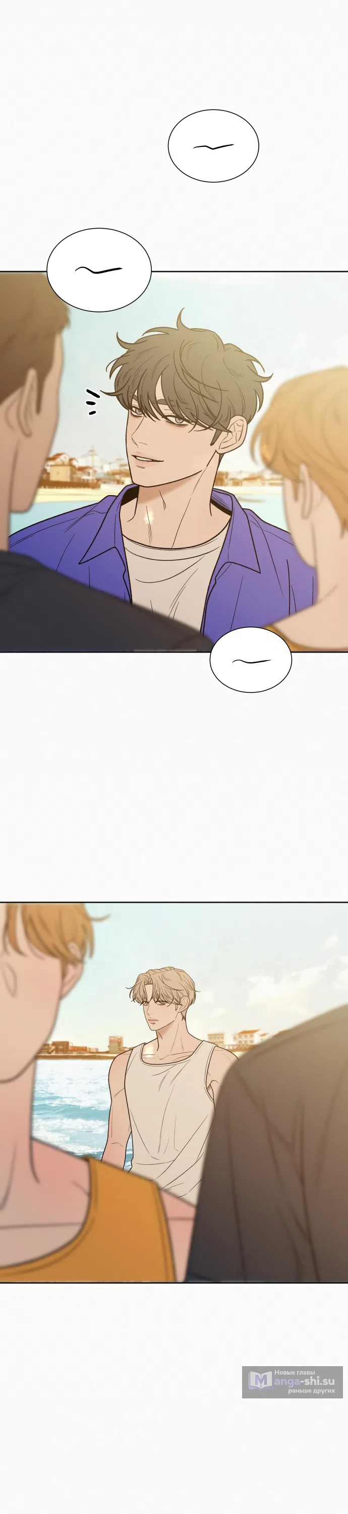 Страница 37 главы 86 манги Операция: Настоящая любовь / Operation: True Love