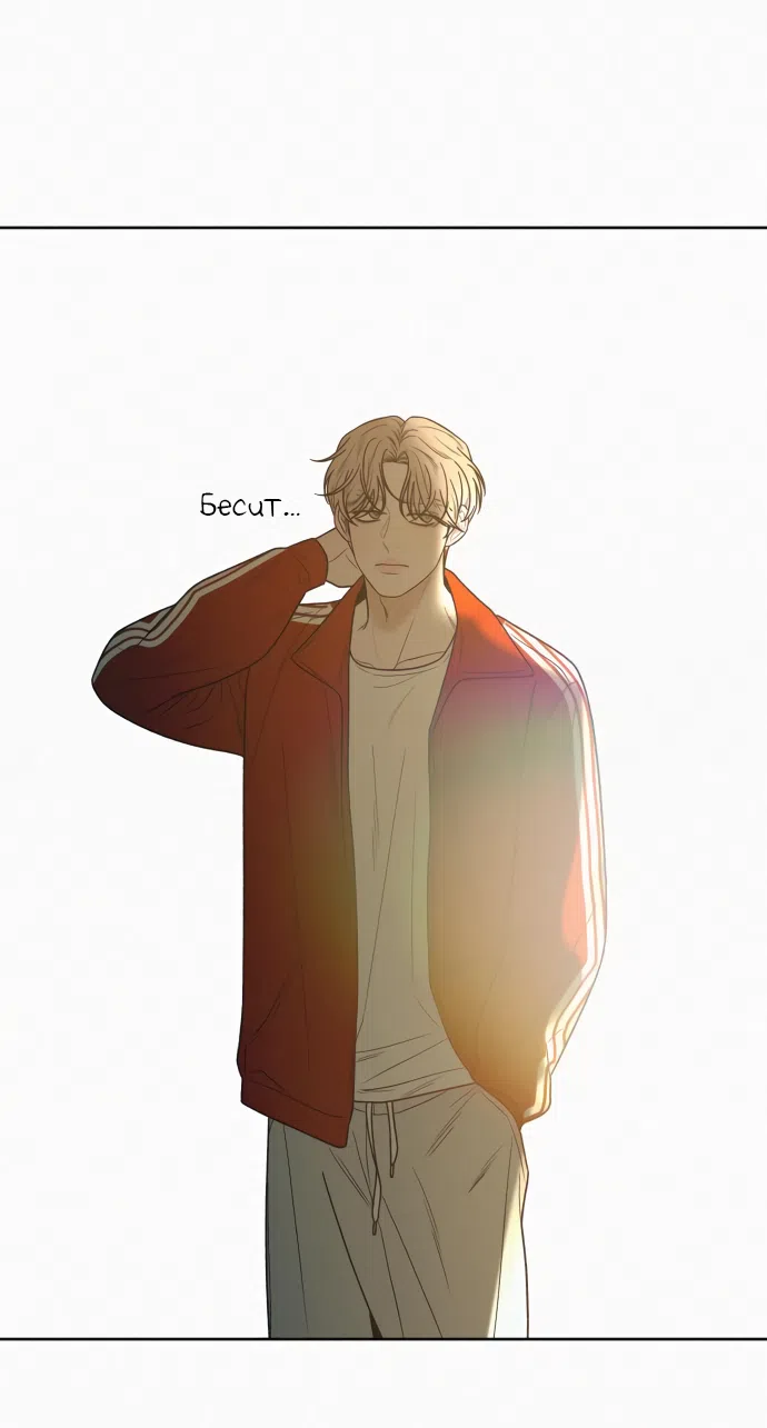 Страница 52 главы 86 манги Операция: Настоящая любовь / Operation: True Love