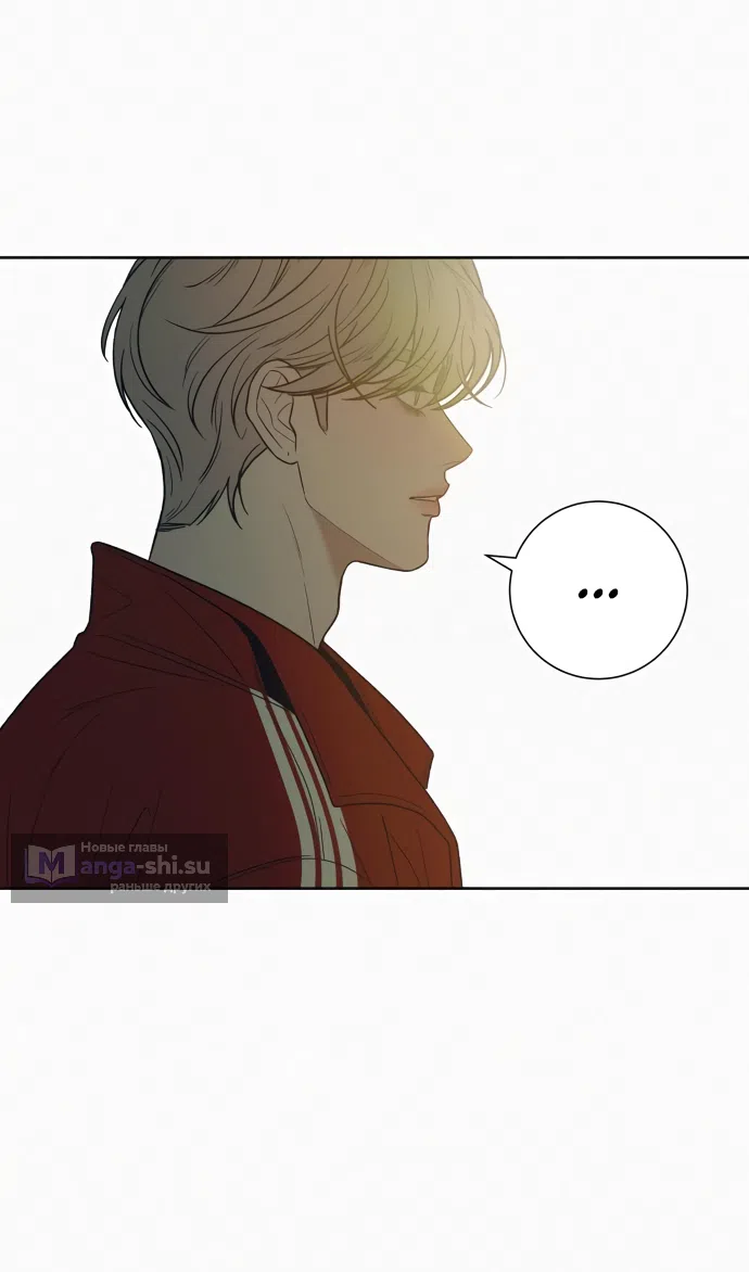 Страница 55 главы 86 манги Операция: Настоящая любовь / Operation: True Love