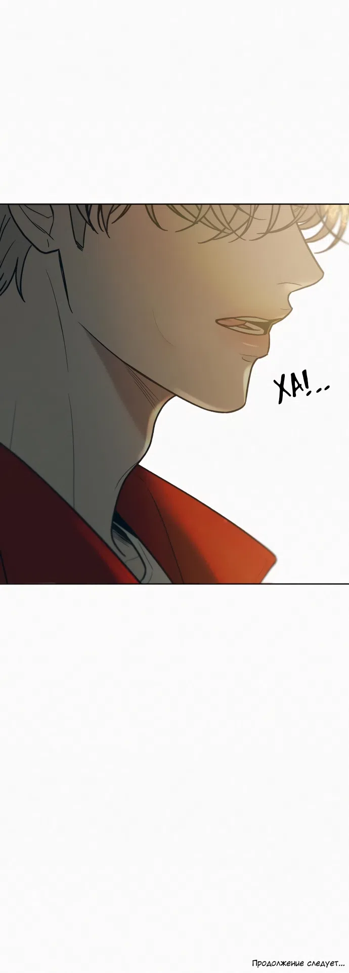 Страница 56 главы 86 манги Операция: Настоящая любовь / Operation: True Love