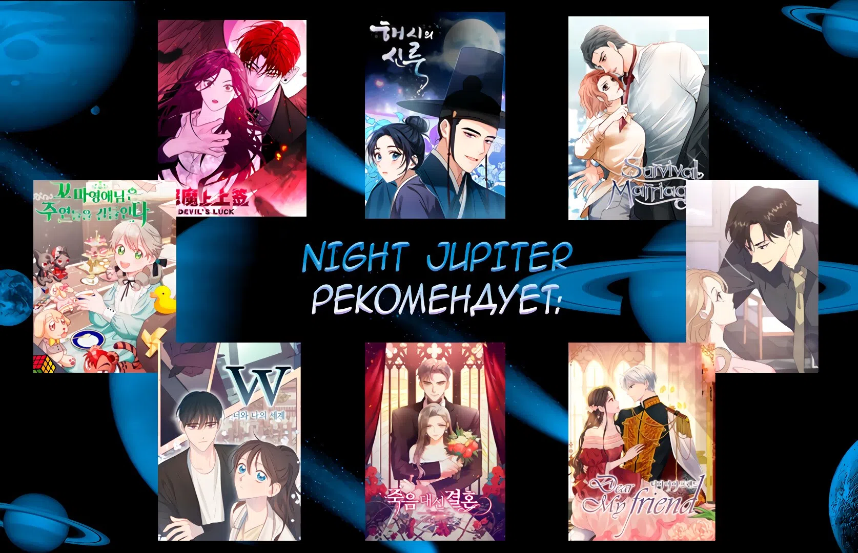 Страница 13 главы 5 манги Операция: Настоящая любовь / Operation: True Love