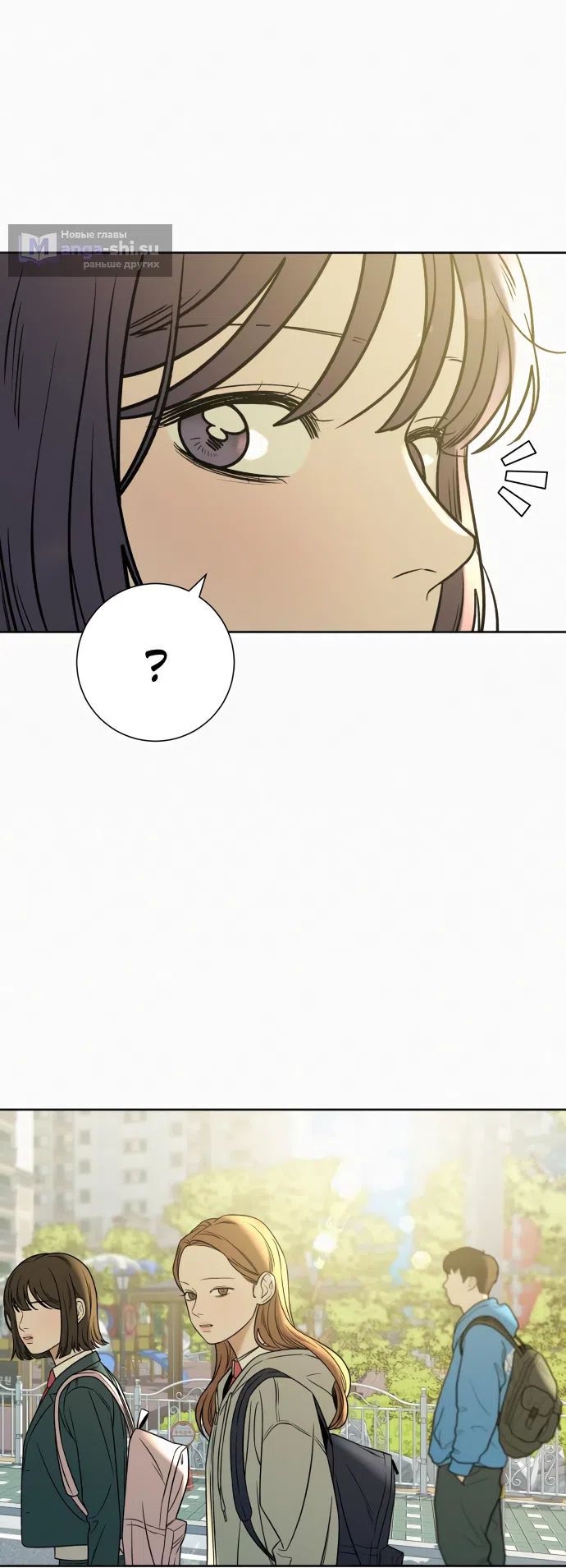 Страница 10 главы 102 манги Операция: Настоящая любовь / Operation: True Love