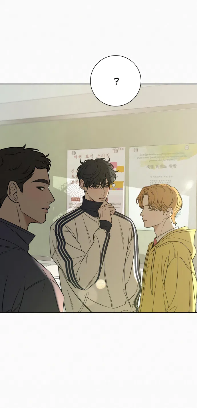 Страница 16 главы 102 манги Операция: Настоящая любовь / Operation: True Love