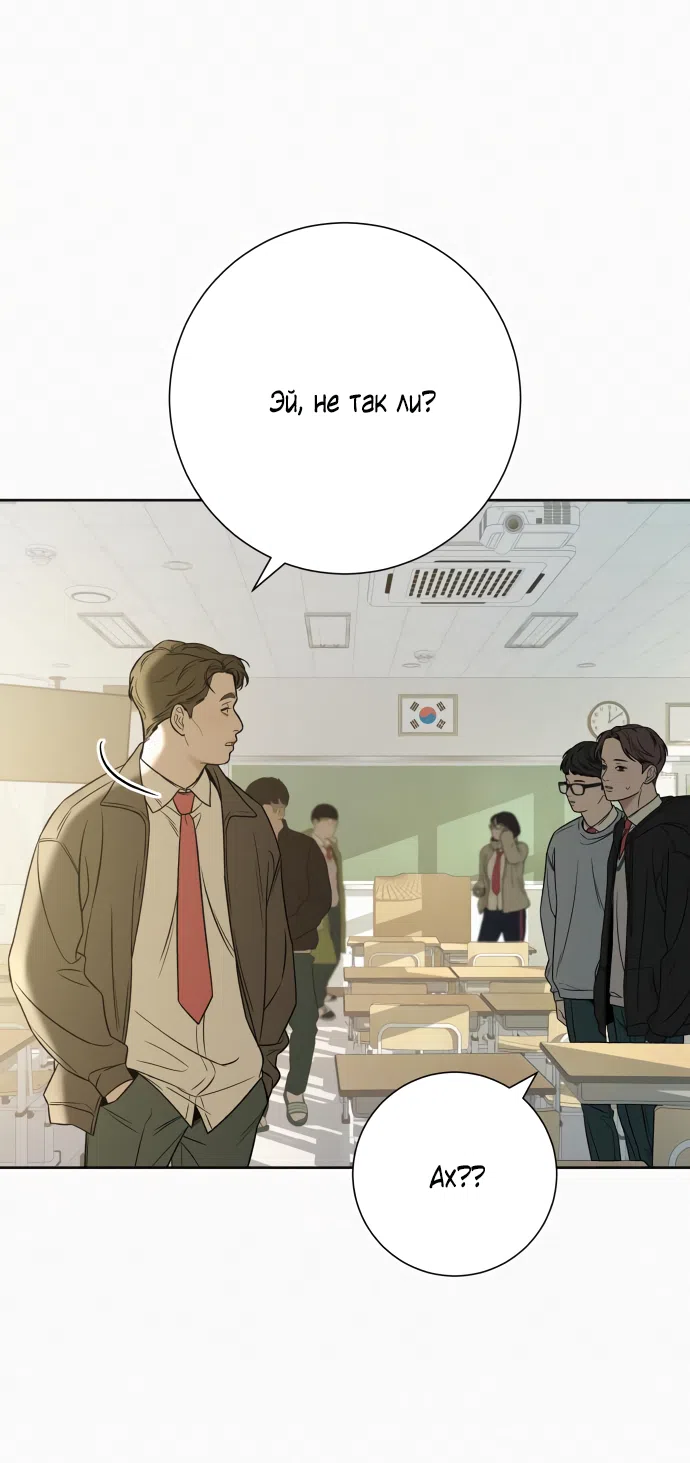 Страница 19 главы 102 манги Операция: Настоящая любовь / Operation: True Love