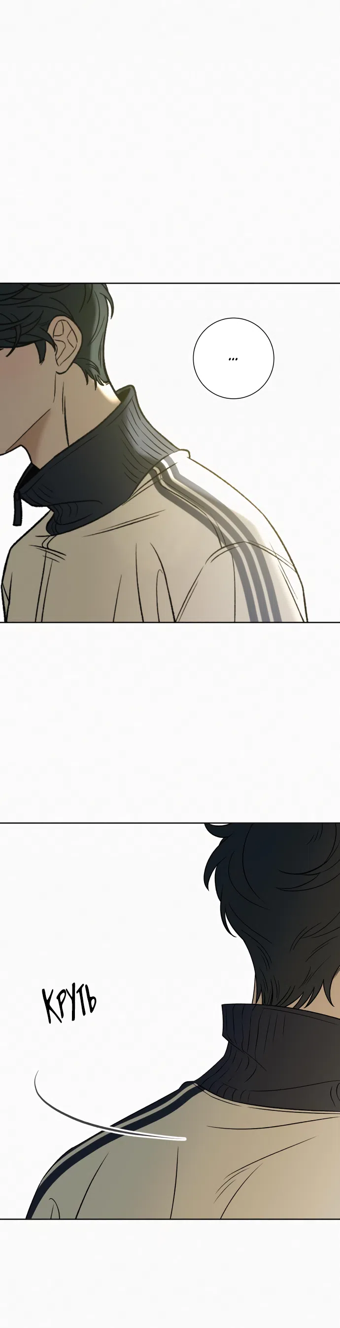 Страница 30 главы 102 манги Операция: Настоящая любовь / Operation: True Love