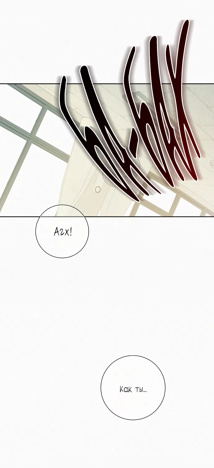 Страница 35 главы 102 манги Операция: Настоящая любовь / Operation: True Love