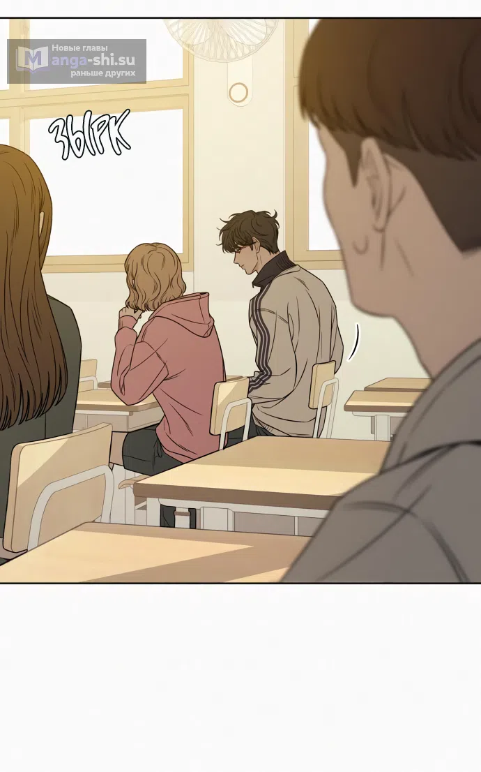 Страница 41 главы 102 манги Операция: Настоящая любовь / Operation: True Love