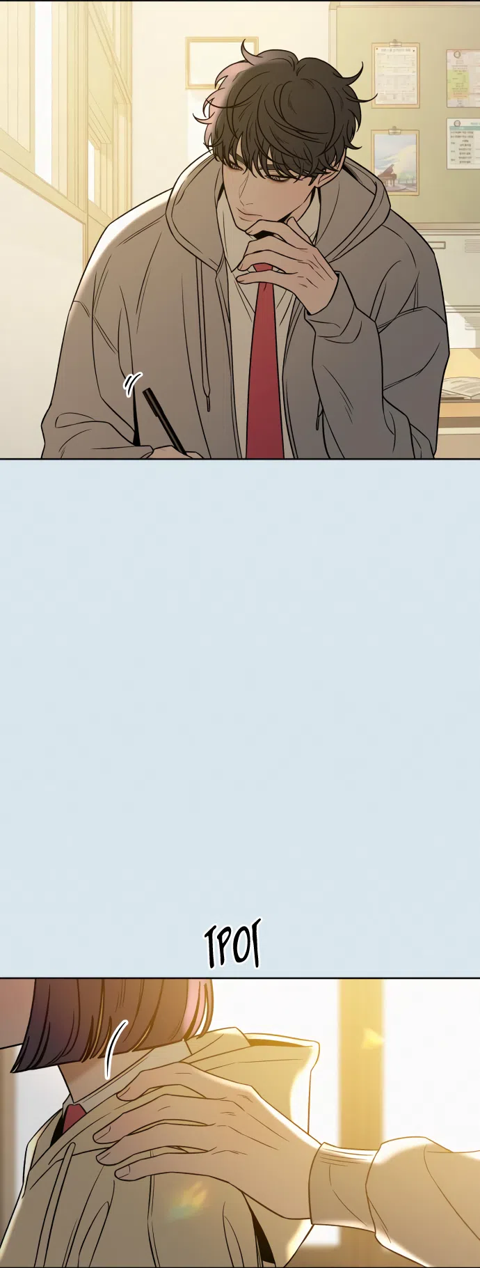 Страница 46 главы 102 манги Операция: Настоящая любовь / Operation: True Love