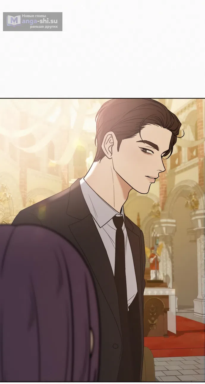 Страница 26 главы 84 манги Операция: Настоящая любовь / Operation: True Love