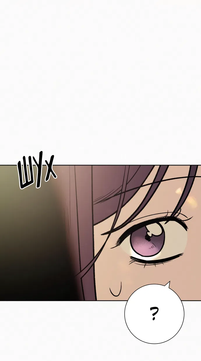 Страница 27 главы 84 манги Операция: Настоящая любовь / Operation: True Love