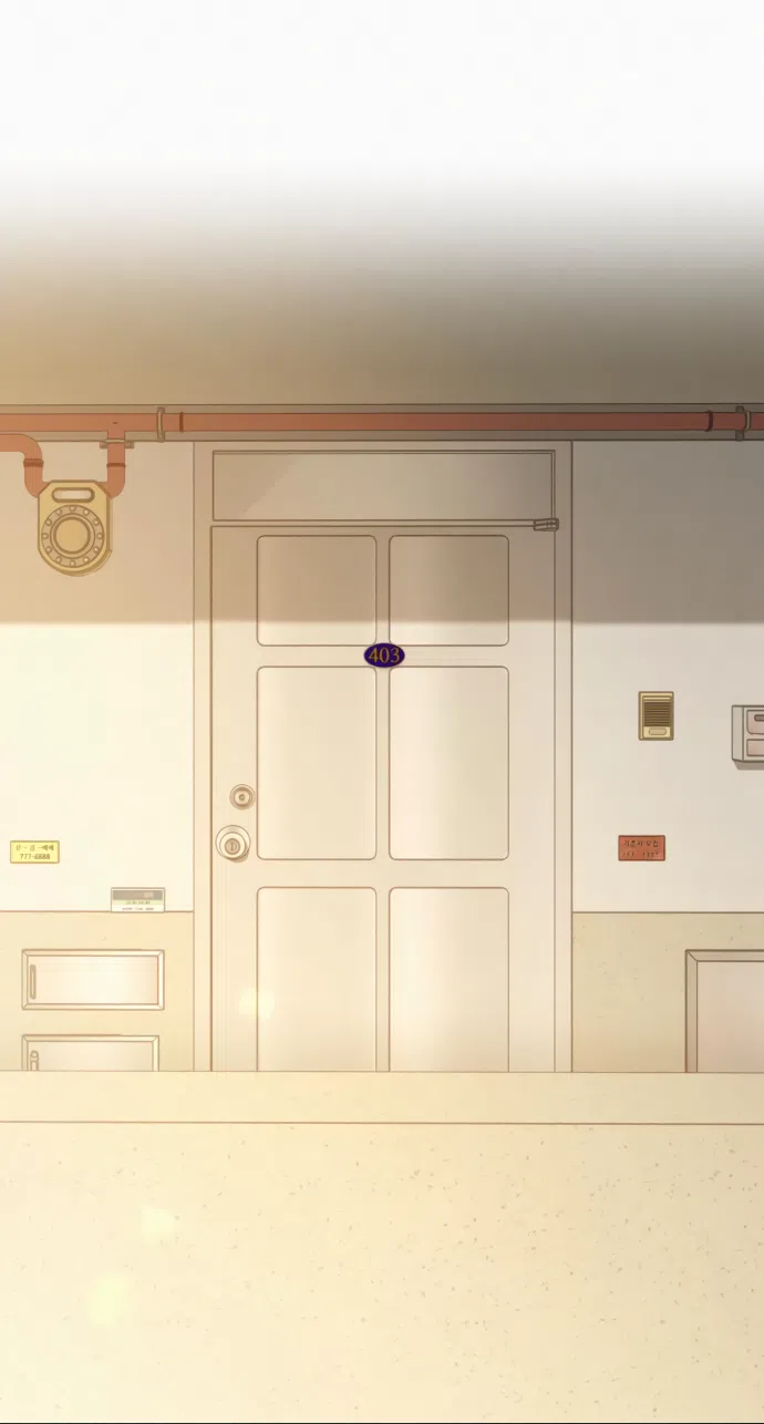 Страница 14 главы 101 манги Операция: Настоящая любовь / Operation: True Love