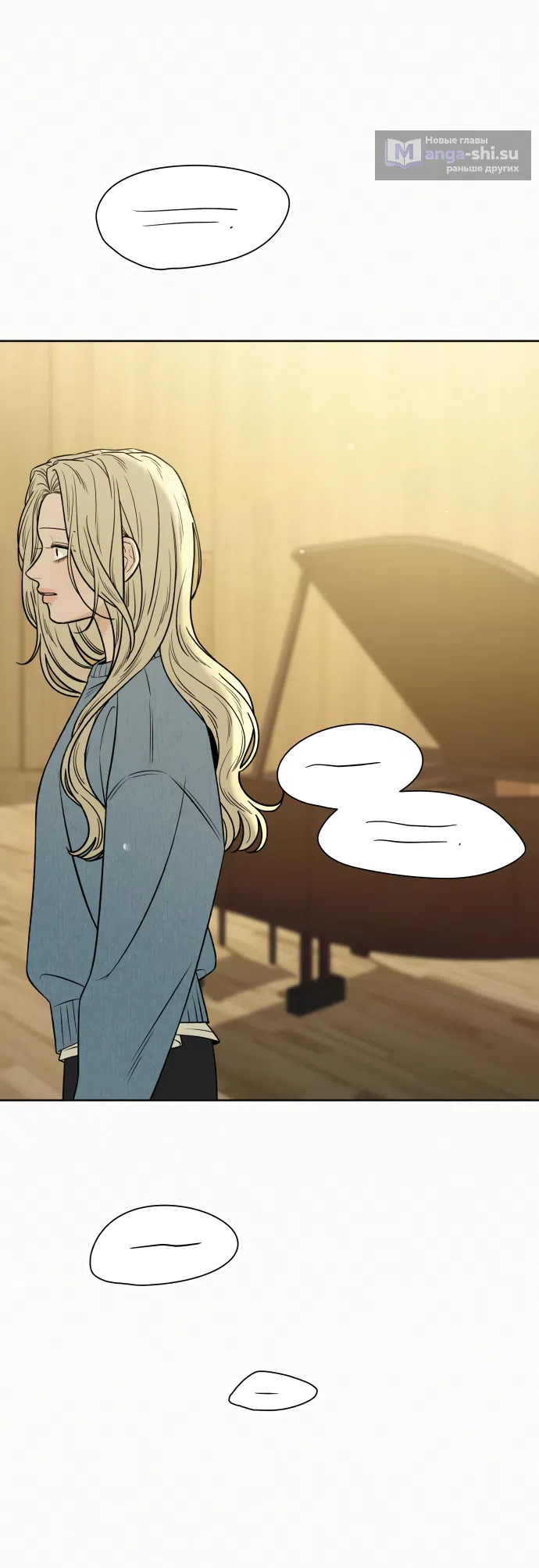 Страница 27 главы 101 манги Операция: Настоящая любовь / Operation: True Love