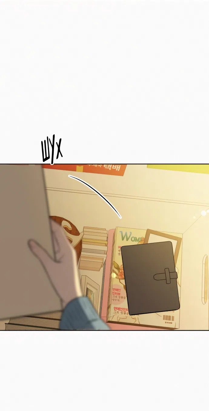 Страница 30 главы 101 манги Операция: Настоящая любовь / Operation: True Love