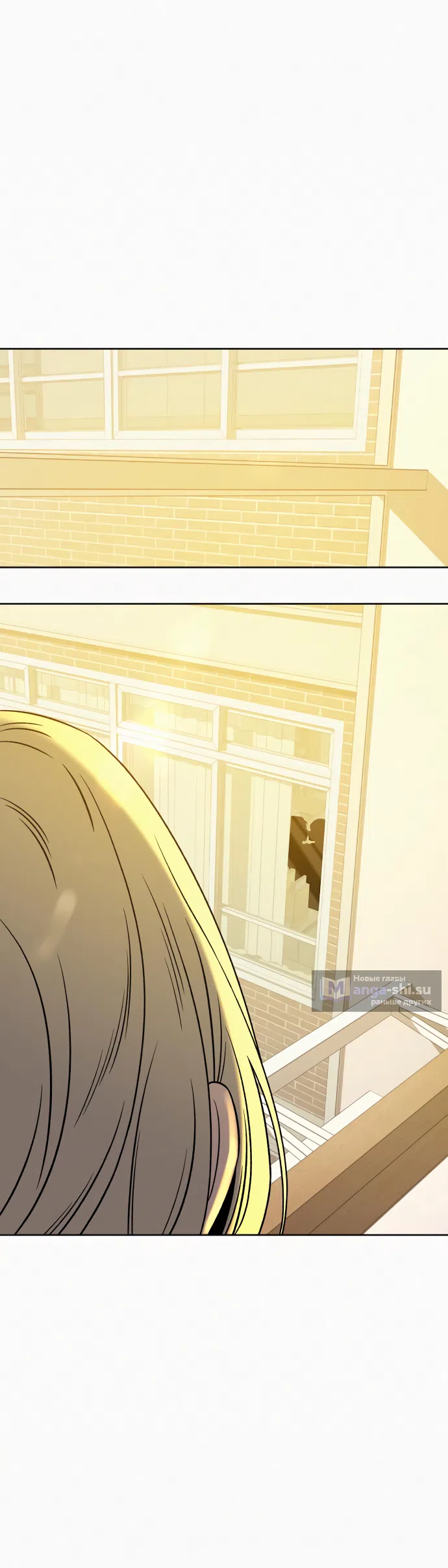 Страница 85 главы 101 манги Операция: Настоящая любовь / Operation: True Love