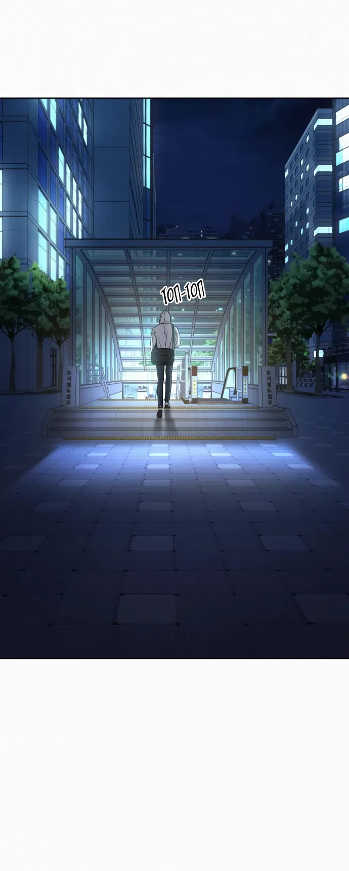 Страница 4 главы 100 манги Операция: Настоящая любовь / Operation: True Love