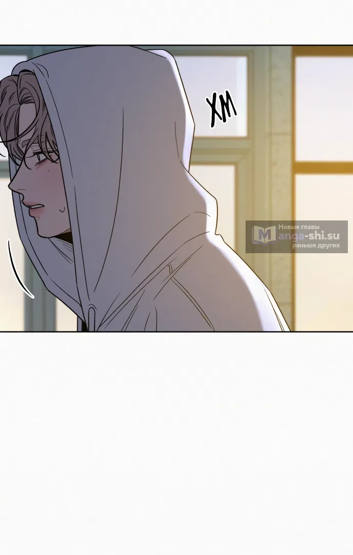 Страница 8 главы 100 манги Операция: Настоящая любовь / Operation: True Love