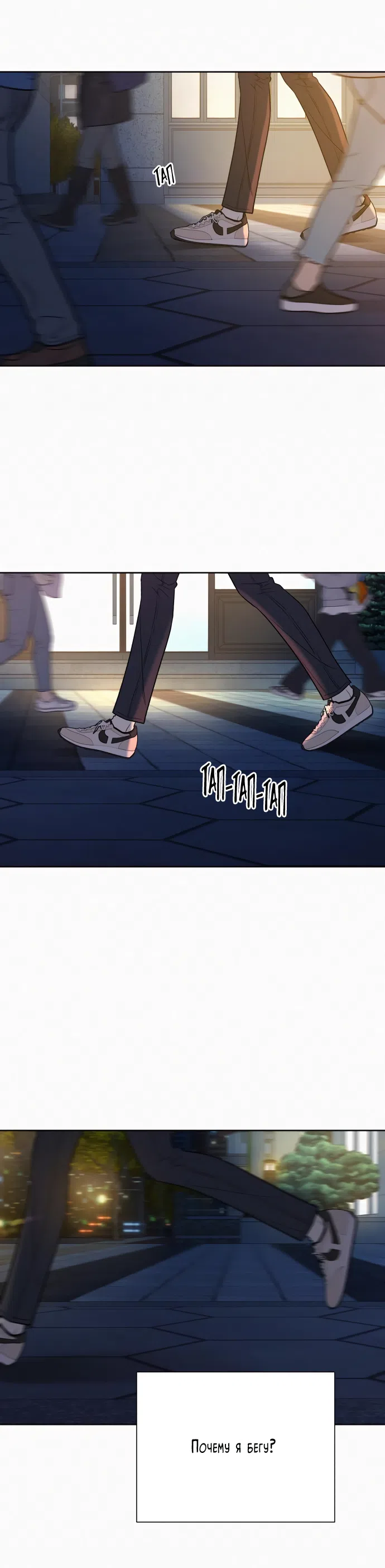 Страница 9 главы 100 манги Операция: Настоящая любовь / Operation: True Love