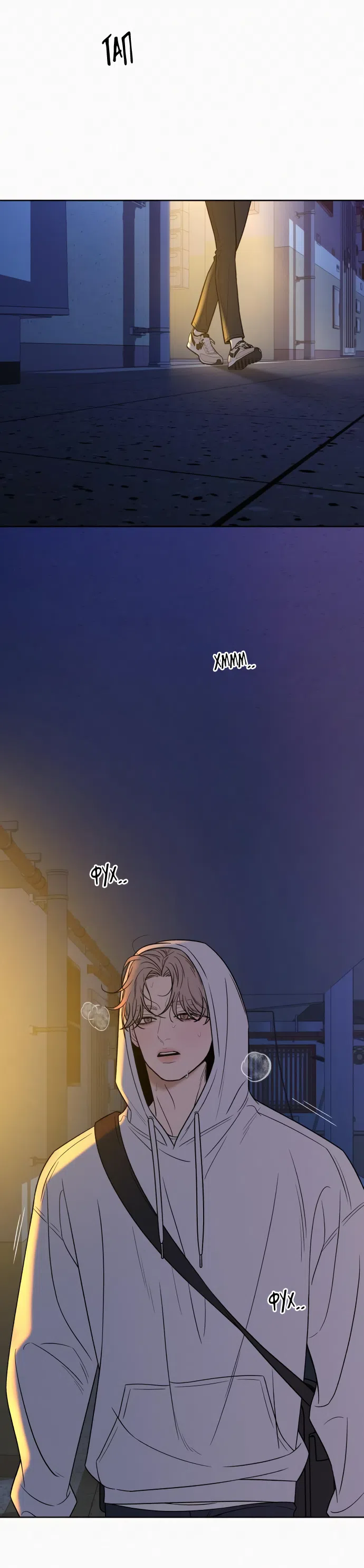 Страница 13 главы 100 манги Операция: Настоящая любовь / Operation: True Love