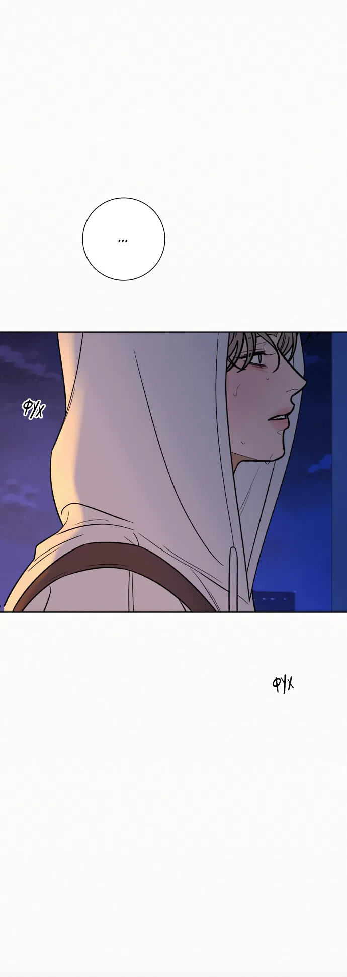 Страница 16 главы 100 манги Операция: Настоящая любовь / Operation: True Love