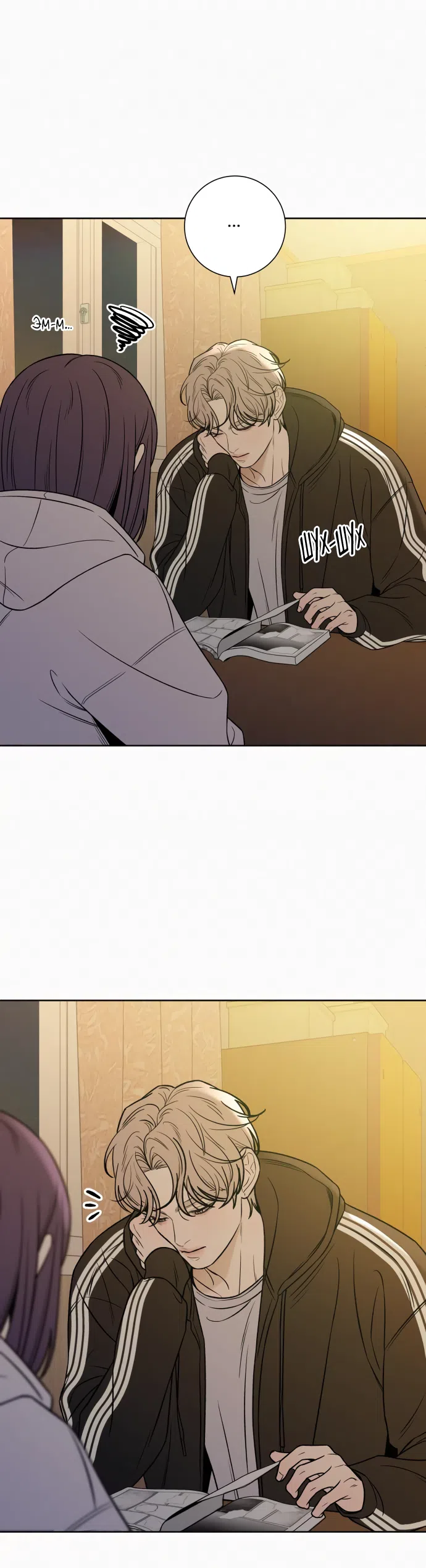 Страница 28 главы 100 манги Операция: Настоящая любовь / Operation: True Love