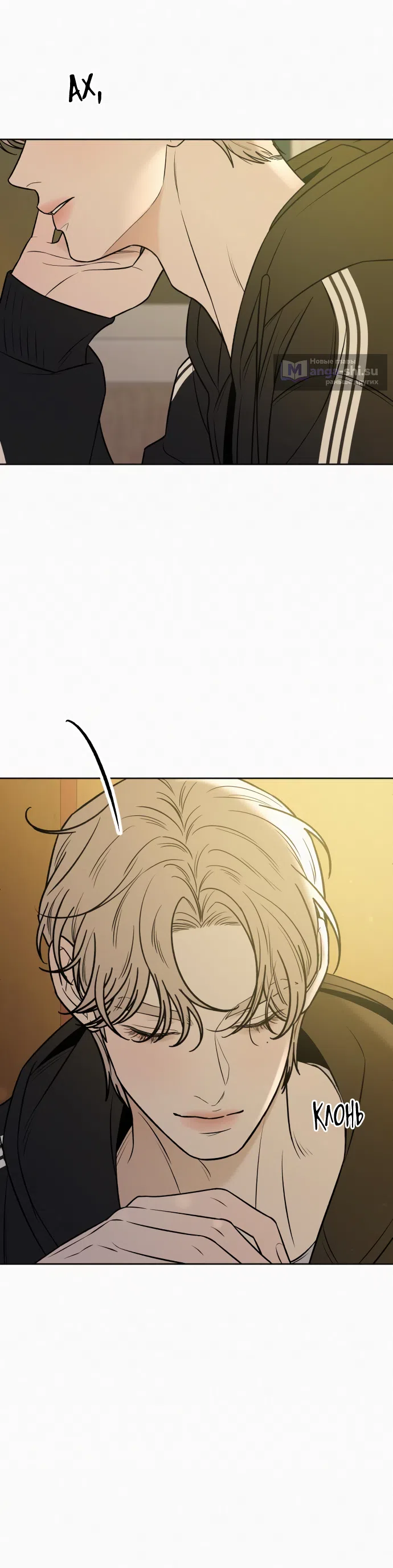 Страница 36 главы 100 манги Операция: Настоящая любовь / Operation: True Love