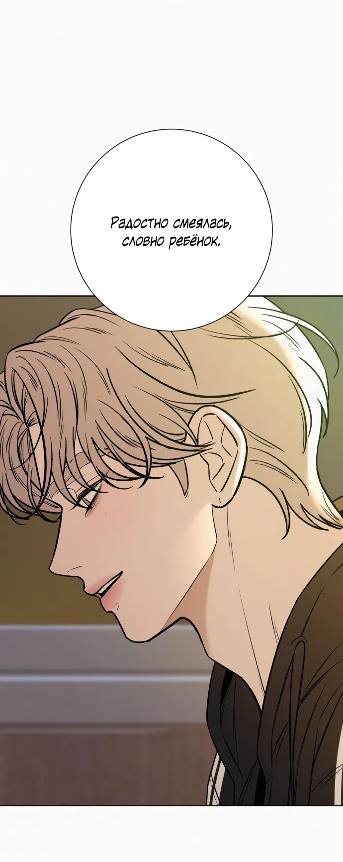 Страница 39 главы 100 манги Операция: Настоящая любовь / Operation: True Love