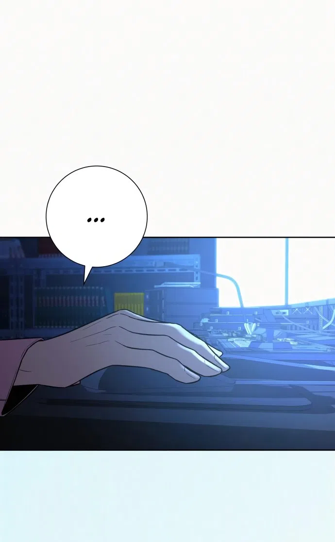 Страница 12 главы 78 манги Операция: Настоящая любовь / Operation: True Love