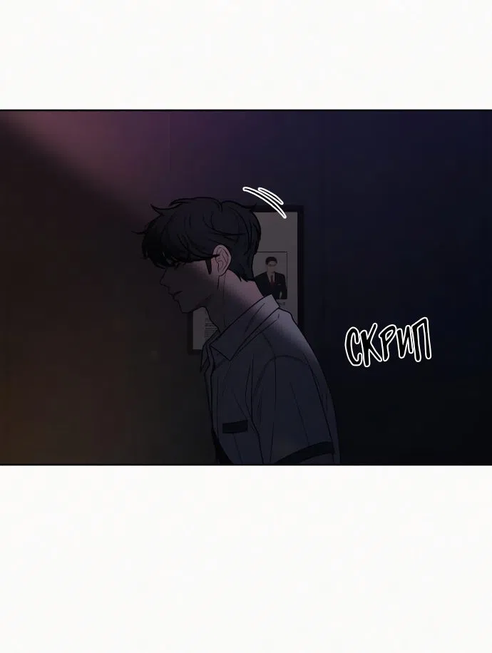 Страница 60 главы 78 манги Операция: Настоящая любовь / Operation: True Love