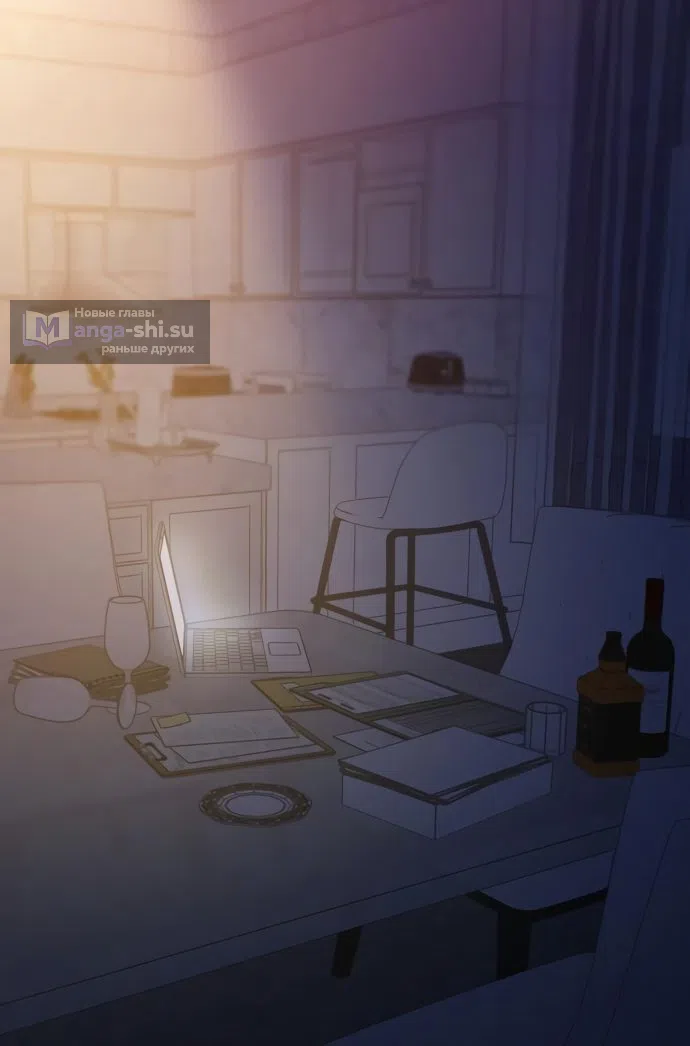 Страница 62 главы 78 манги Операция: Настоящая любовь / Operation: True Love