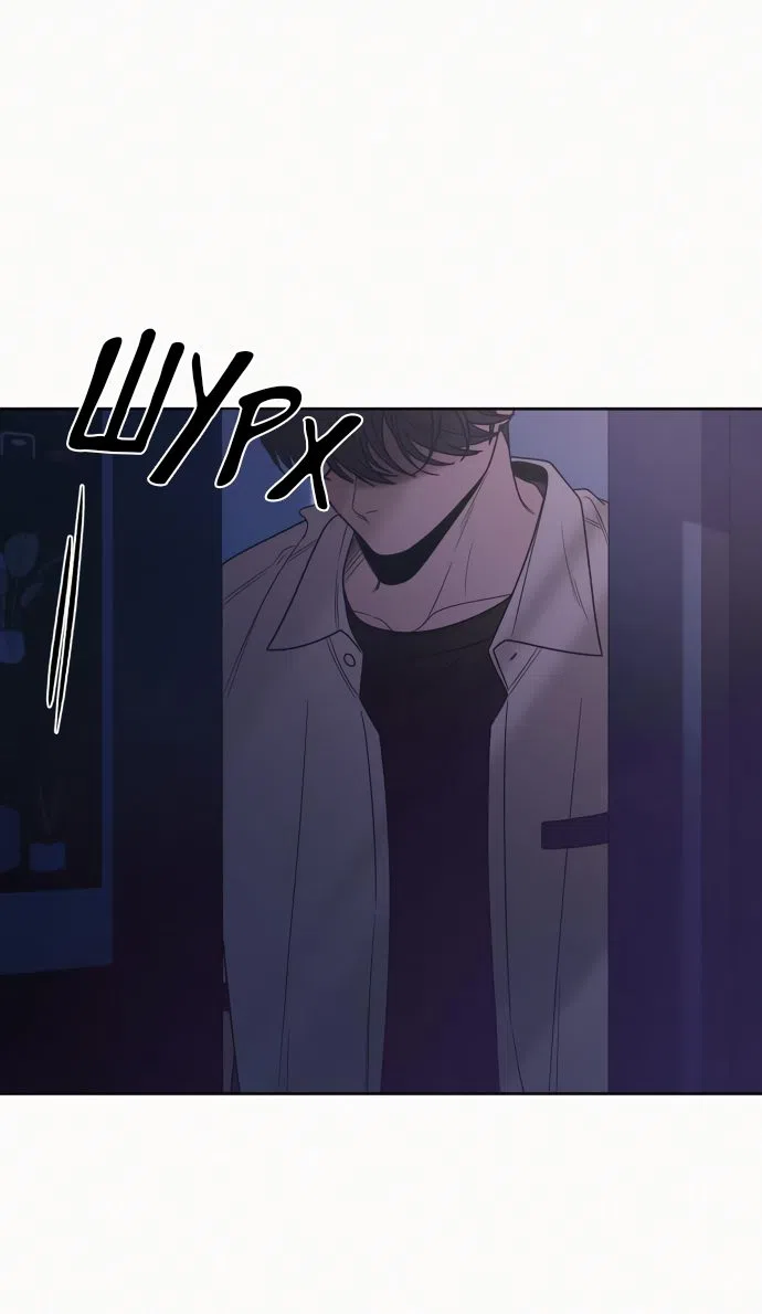 Страница 64 главы 78 манги Операция: Настоящая любовь / Operation: True Love