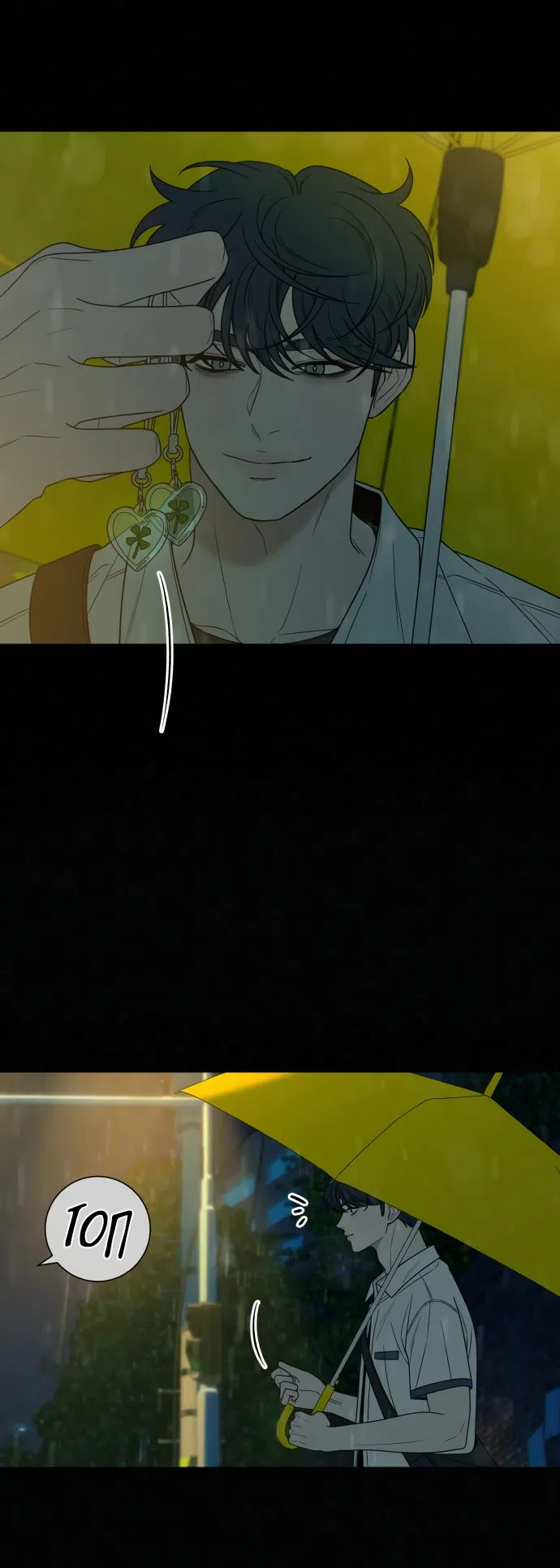 Страница 72 главы 78 манги Операция: Настоящая любовь / Operation: True Love