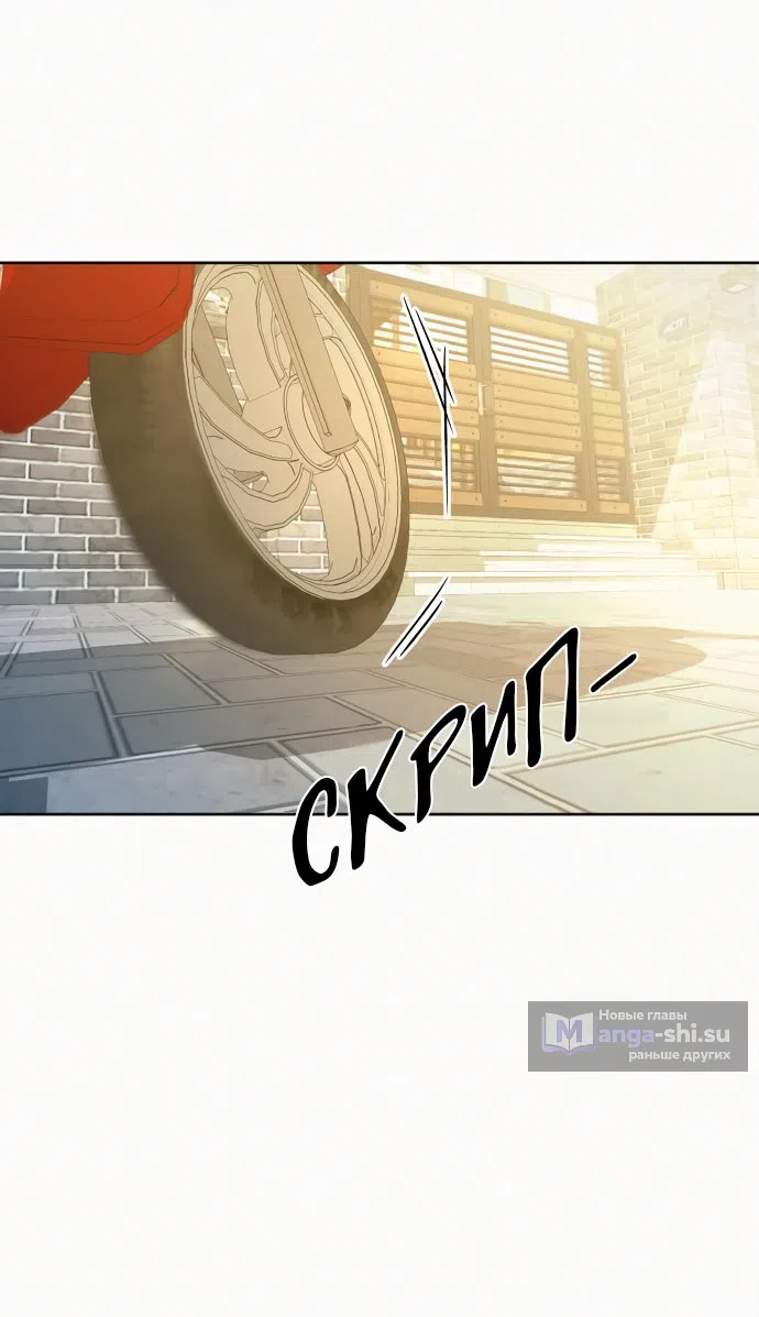 Страница 105 главы 78 манги Операция: Настоящая любовь / Operation: True Love