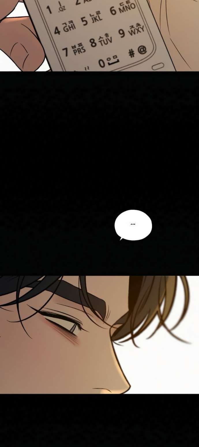 Страница 16 главы 125 манги Операция: Настоящая любовь / Operation: True Love