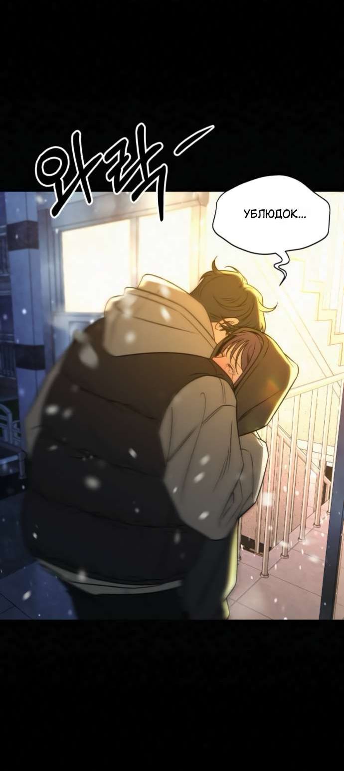 Страница 18 главы 125 манги Операция: Настоящая любовь / Operation: True Love