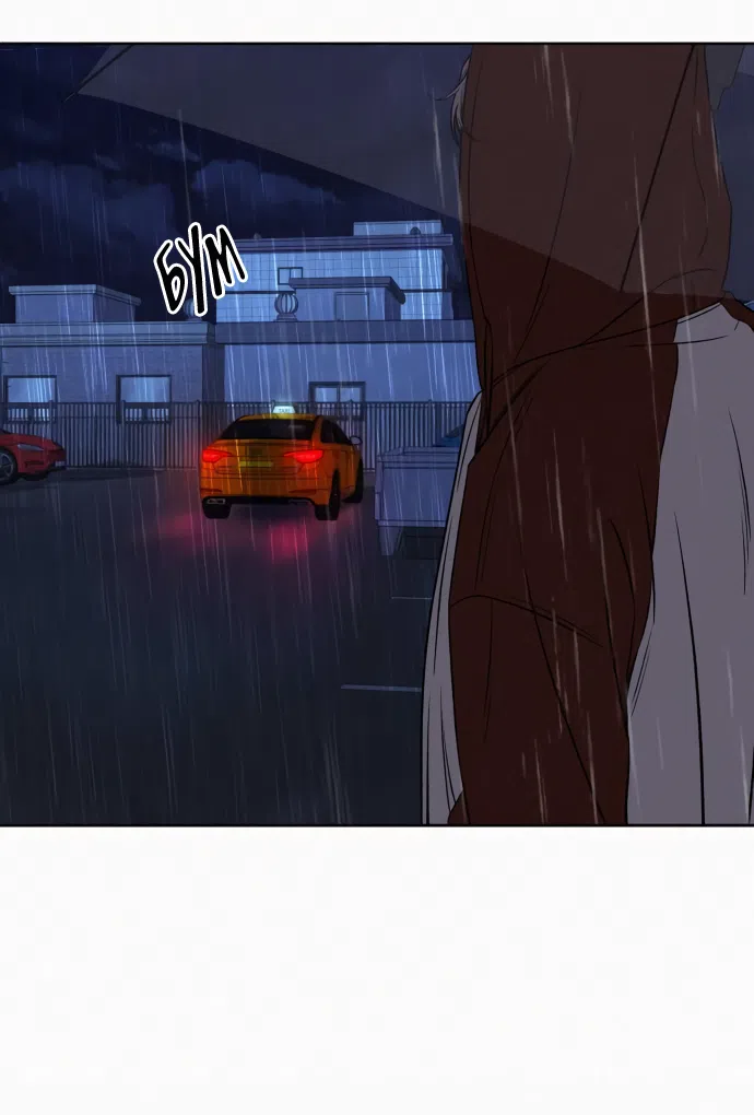 Страница 5 главы 98 манги Операция: Настоящая любовь / Operation: True Love