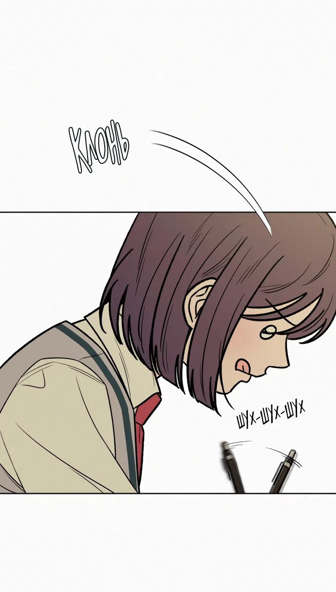 Страница 9 главы 98 манги Операция: Настоящая любовь / Operation: True Love