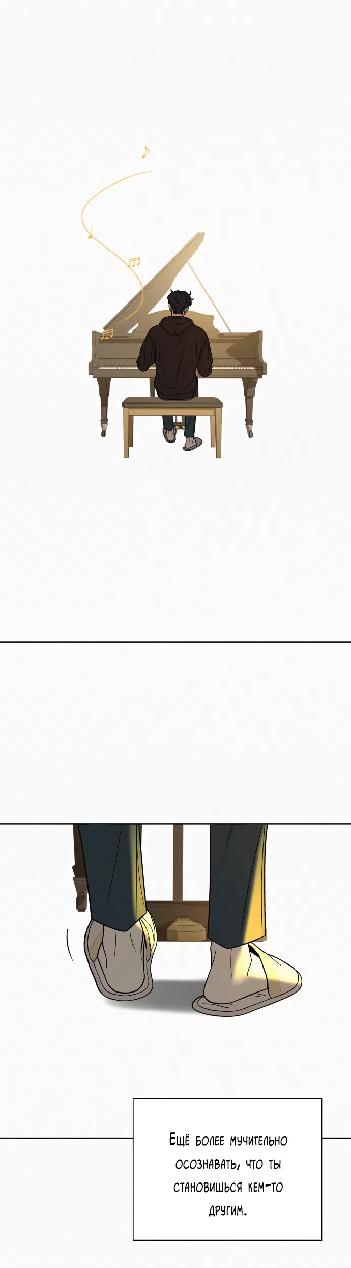 Страница 60 главы 98 манги Операция: Настоящая любовь / Operation: True Love