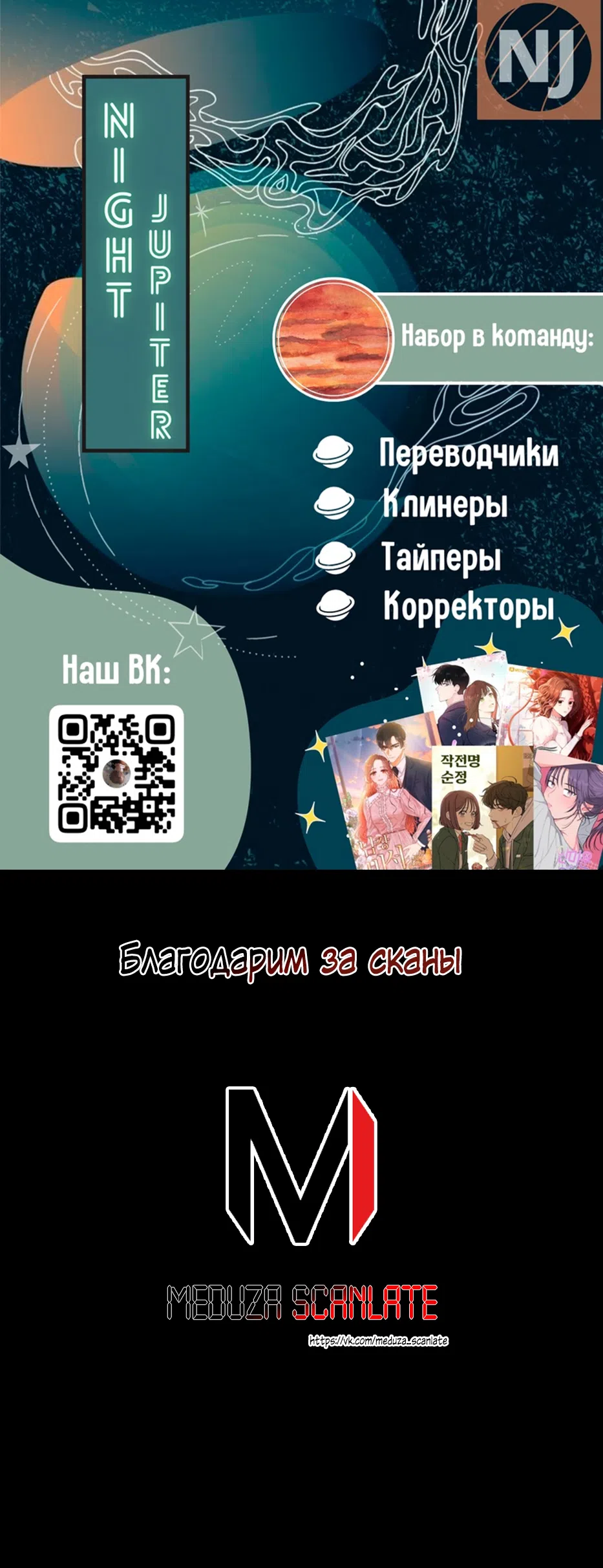 Страница 41 главы 82 манги Операция: Настоящая любовь / Operation: True Love