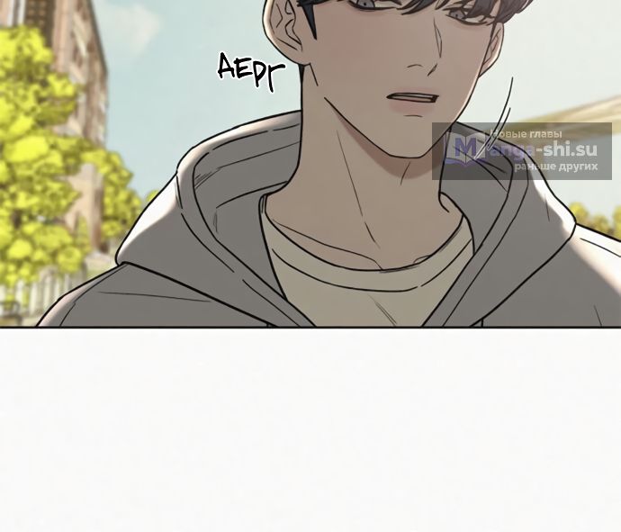 Страница 5 главы 10 манги Операция: Настоящая любовь / Operation: True Love